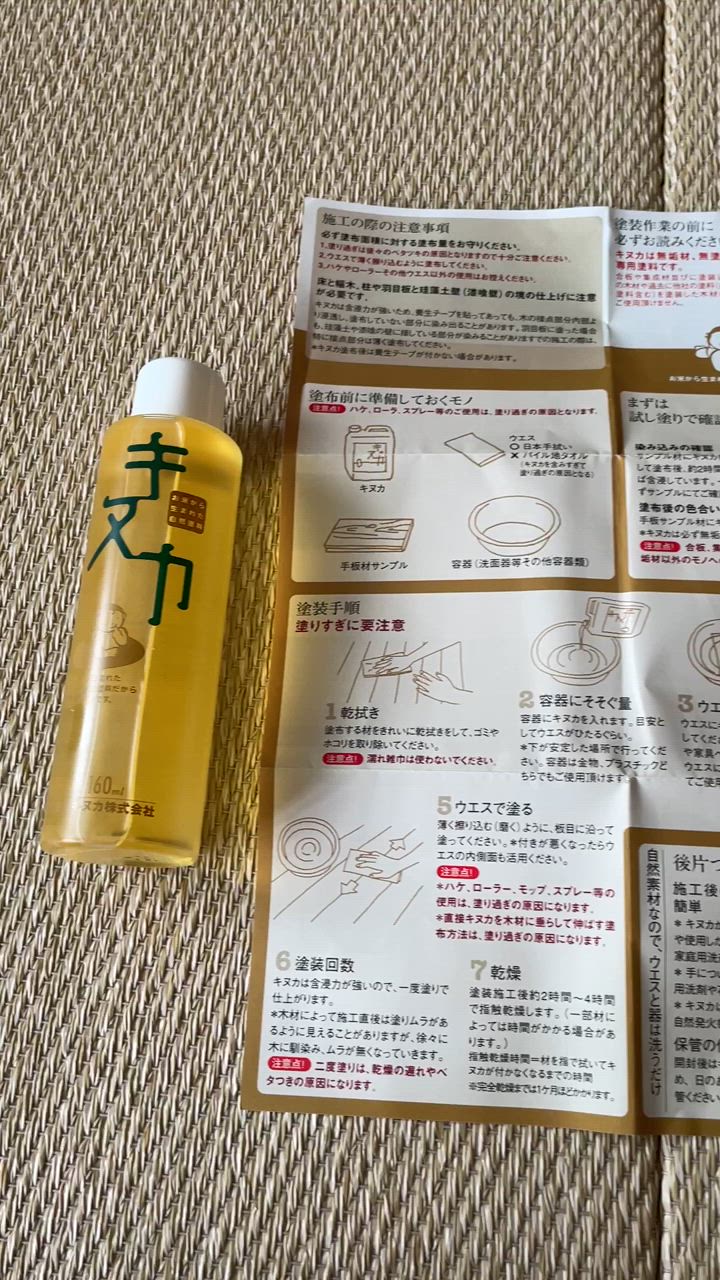 1件目のレビュー動画のサムネイル | 0
