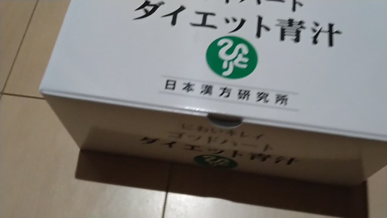 銀座まるかん ゴッドハートダイエット青汁 1箱 まるかん 青汁 銀座まるかん ゴッドハートダイエット青汁 1箱 まるかん 青汁