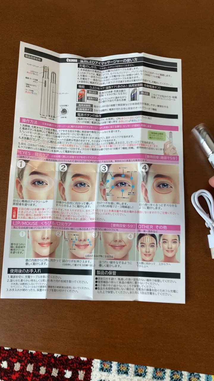 全体のレビュー動画のサムネイル | 9