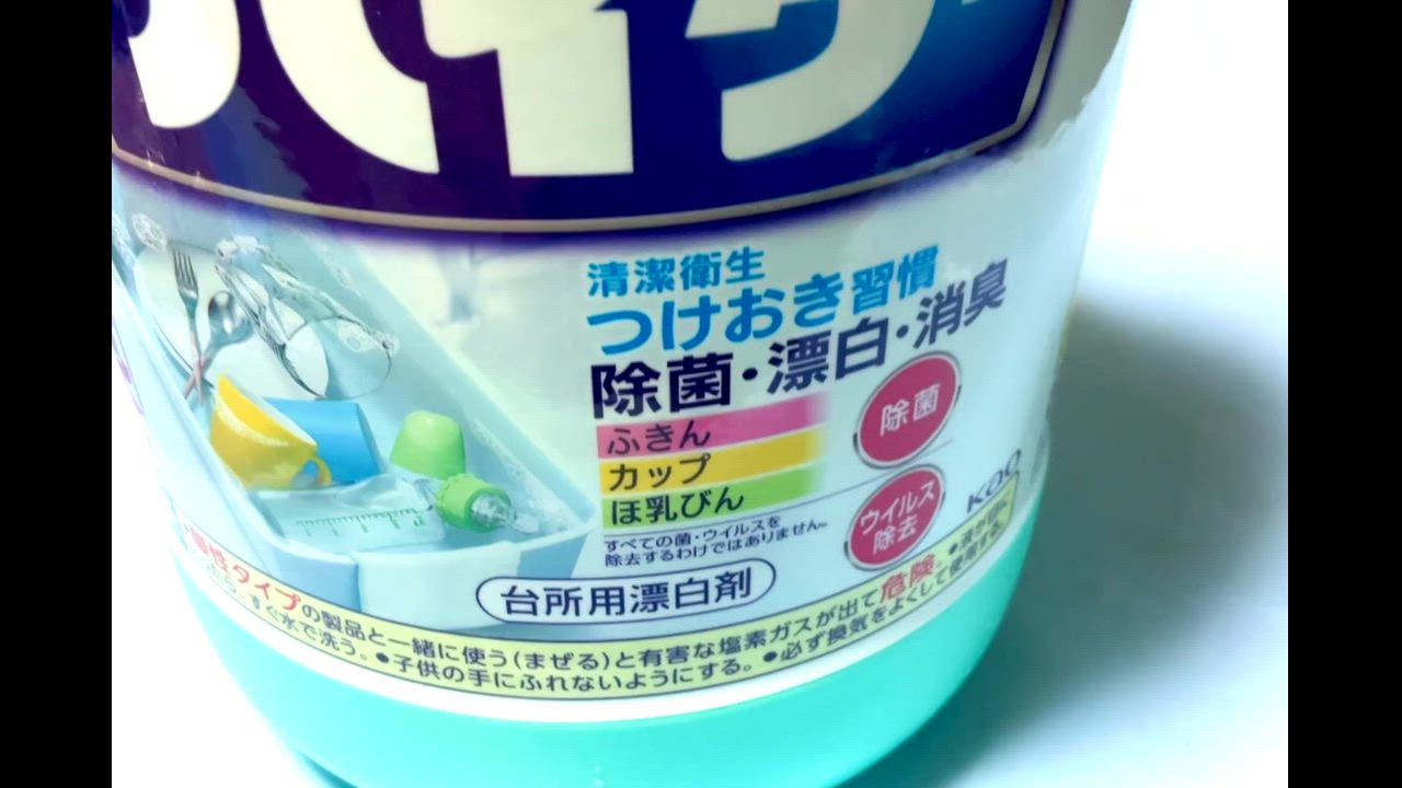 ハイター 花王 キッチン 特大 2500ml : サンドラッグe-shop