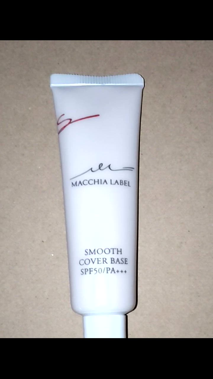 MACCHIA LABEL 化粧下地 ベース マキアレイベル 公式 選べる3種