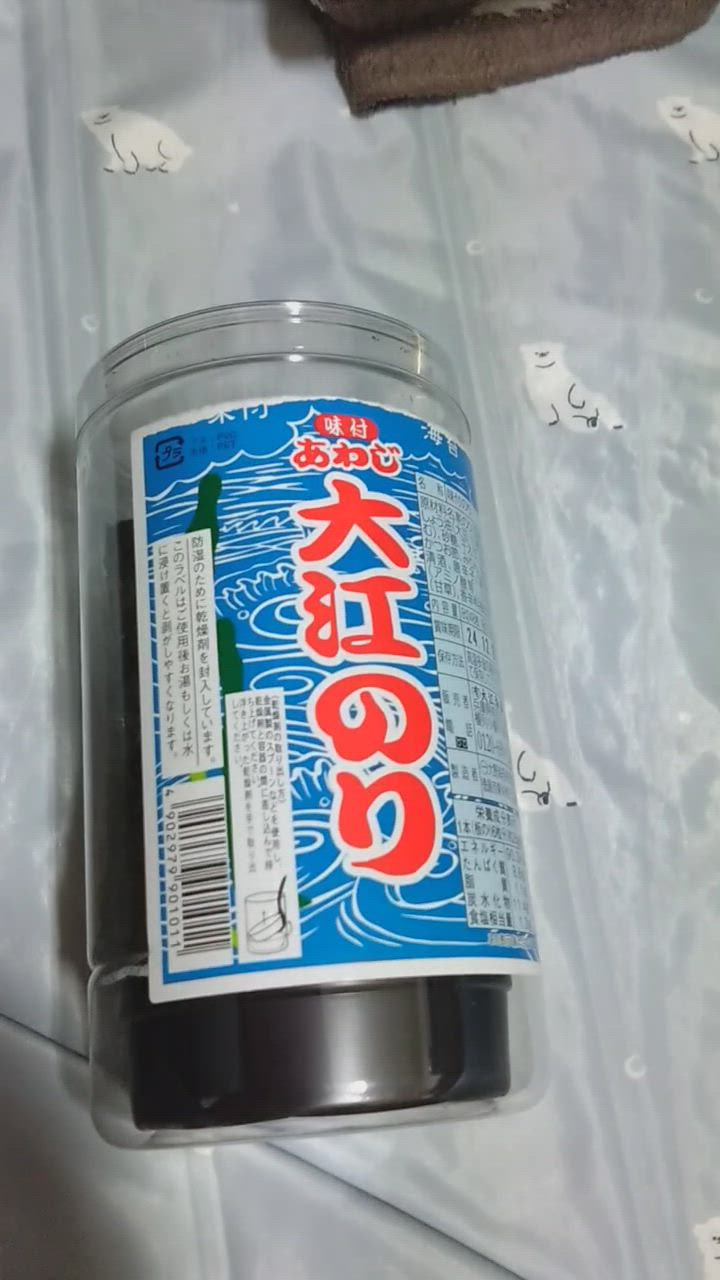 最安挑戦】あわじ 大江のり(48枚入×30本)30個 大江海苔 淡路島※包装、のし掛け不可、ご自宅用 : 4902979901011-30 :  うずのくにYahoo!店 - 通販 - Yahoo!ショッピング