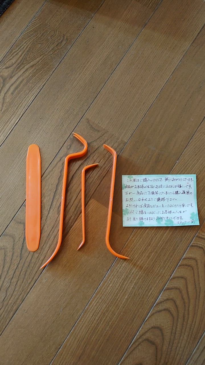 全体のレビュー動画のサムネイル | 3
