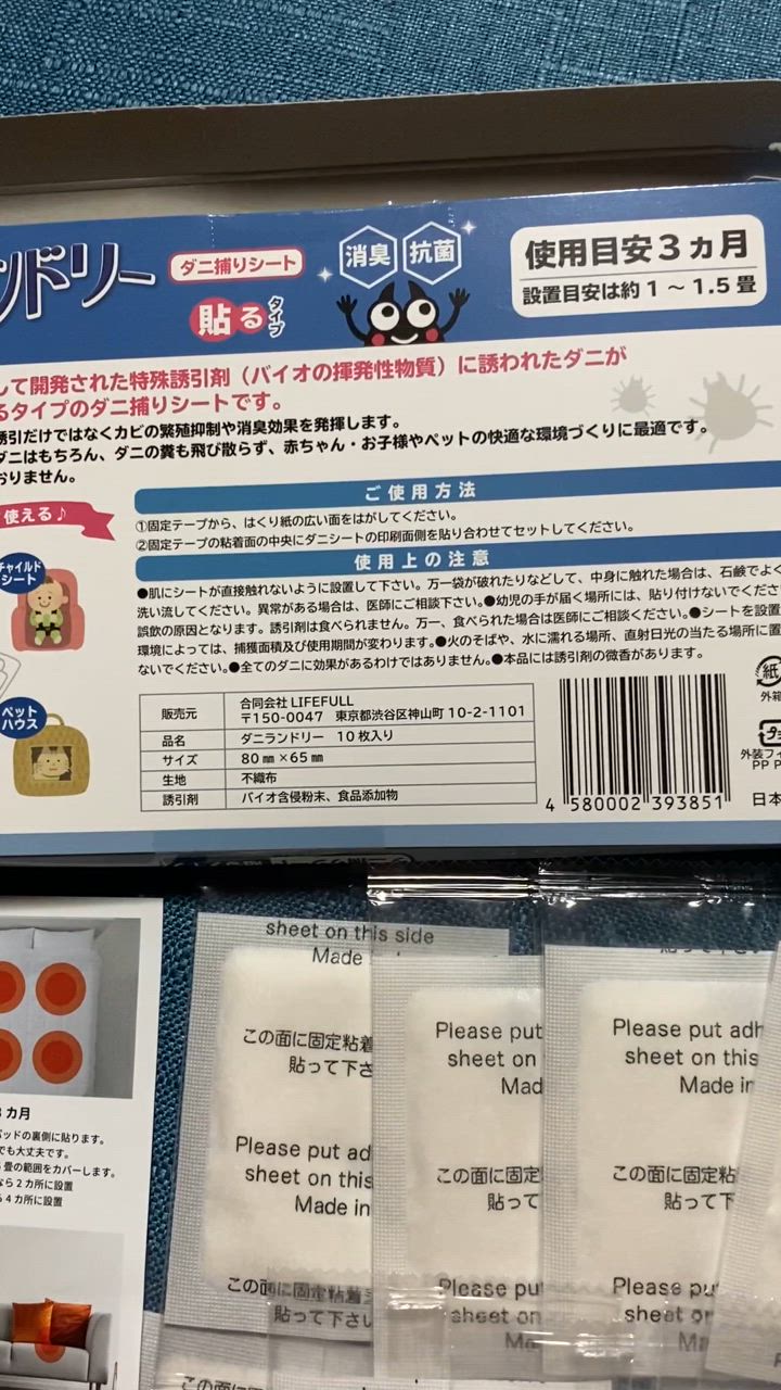 全体のレビュー動画のサムネイル | 19