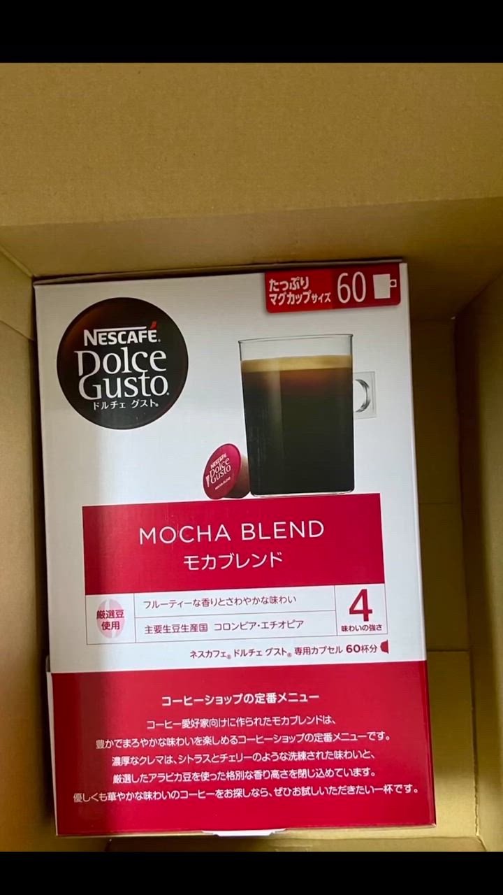 Nestle ネスレ ネスカフェ ドルチェ グスト 専用カプセル モカ