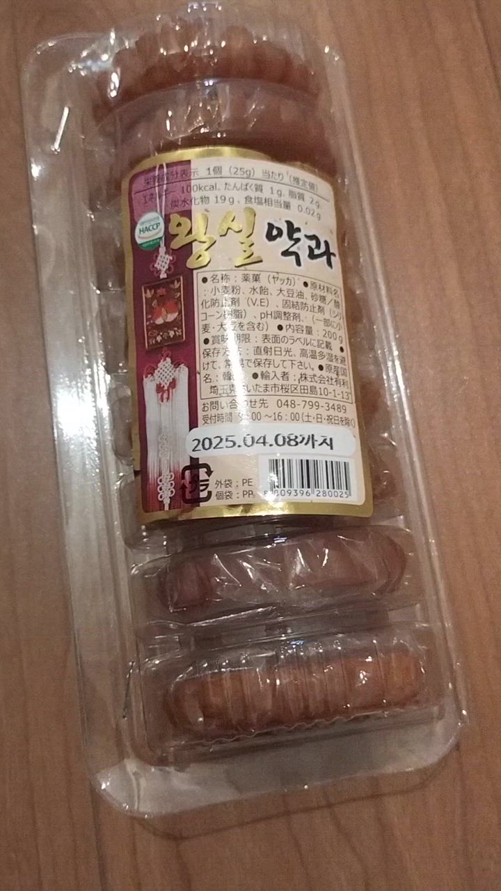 全体のレビュー動画のサムネイル | 0