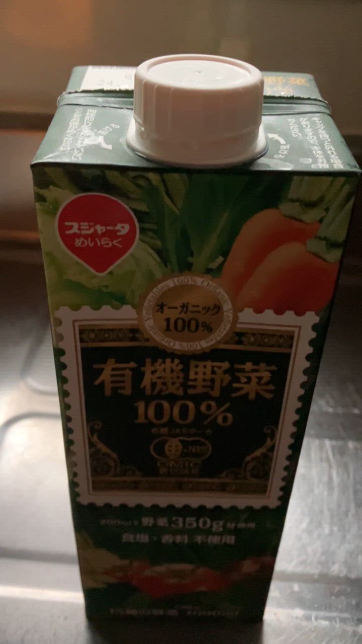 スジャータめいらく スジャータ 有機野菜100% 1000ml紙パック×6