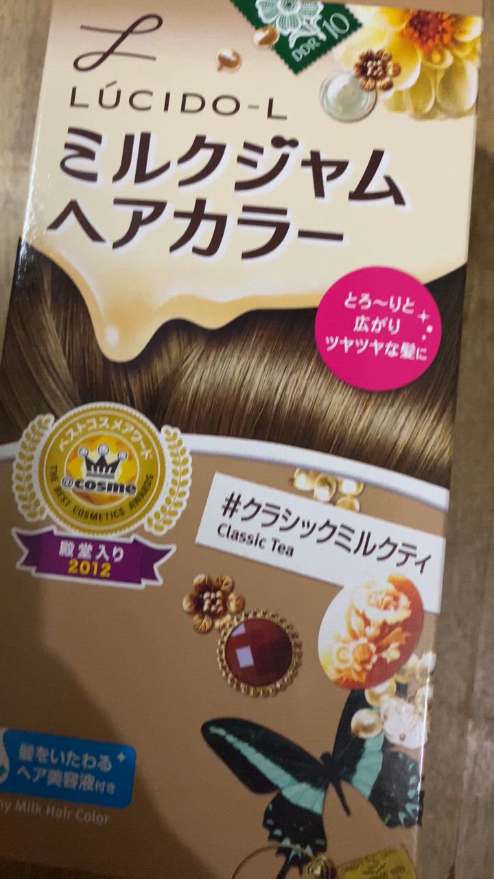 LUCIDO 【医薬部外品】マンダム ルシードエル ミルクジャムヘア