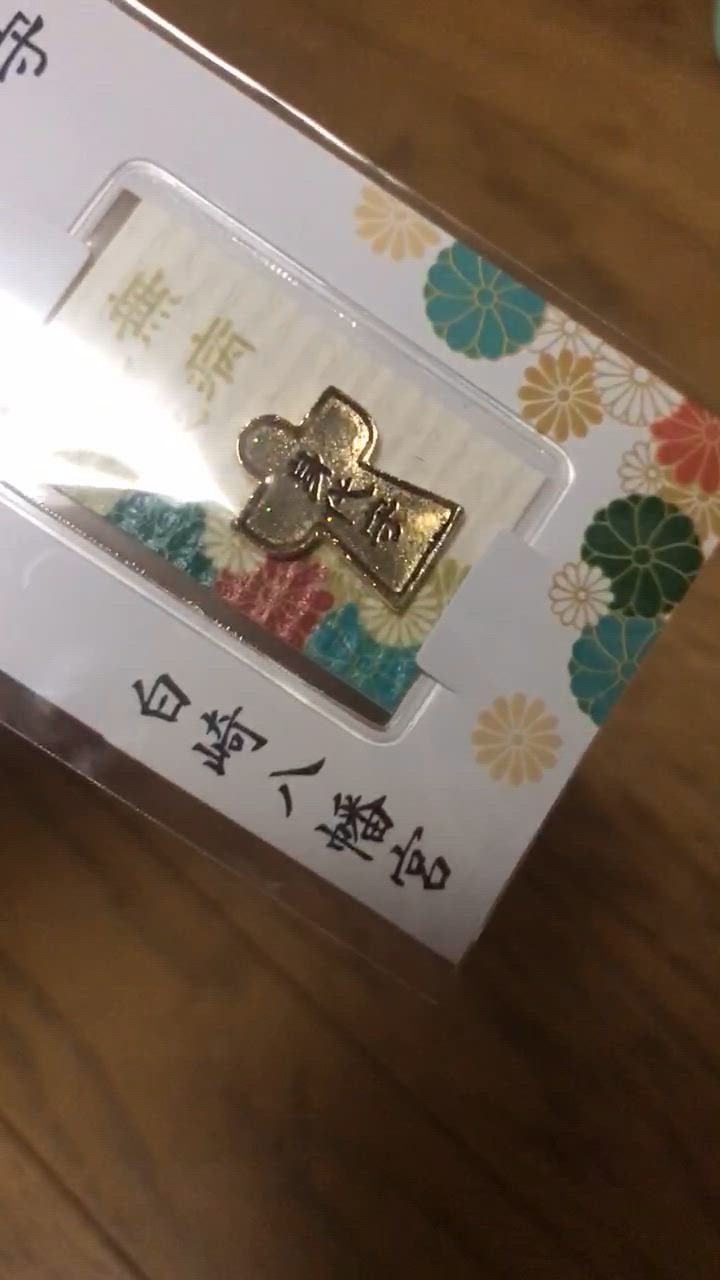 守みどり、「伽羅色に染めて」、希少な画集より、 新品高級額装付、状態良好 守みどり、「伽羅色に染めて」、希少な画集より、 新品高級額装