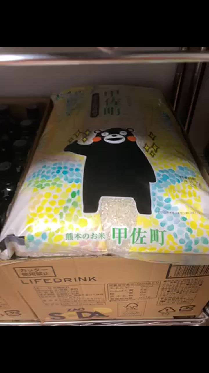 全体のレビュー動画のサムネイル | 13