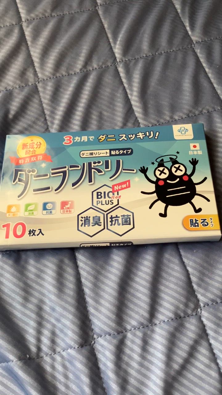 全体のレビュー動画のサムネイル | 18