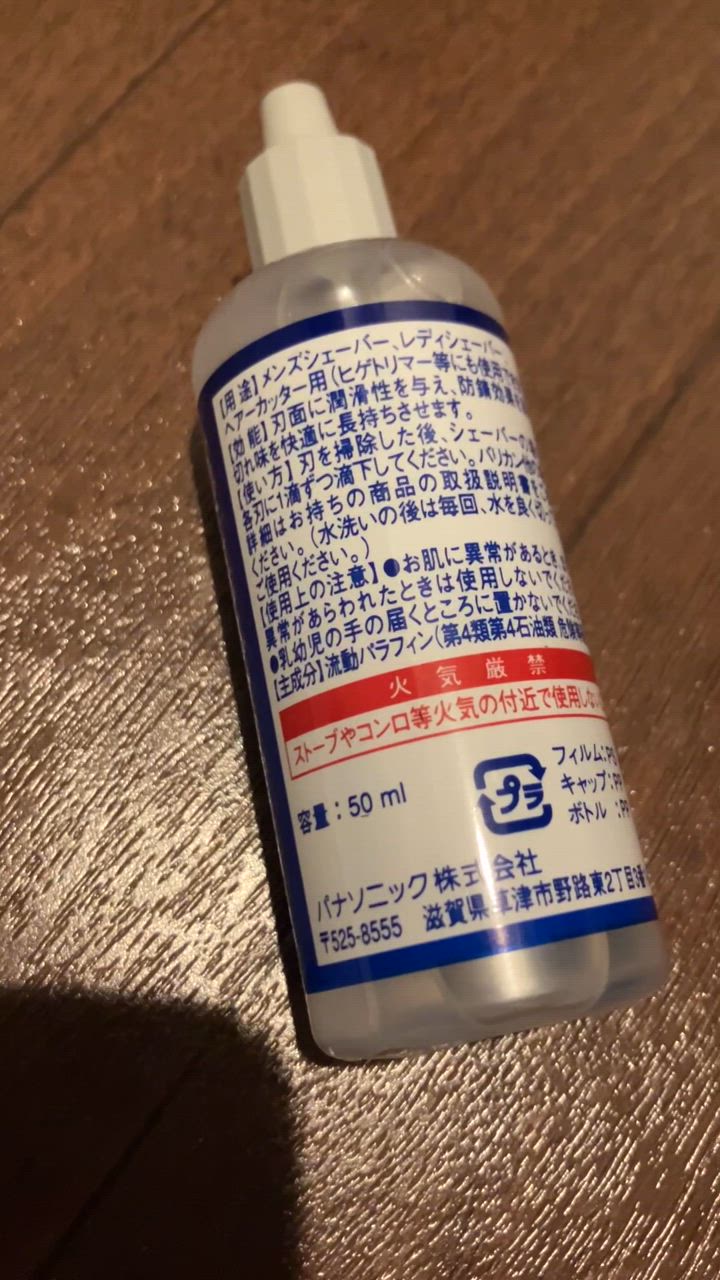 全体のレビュー動画のサムネイル | 16