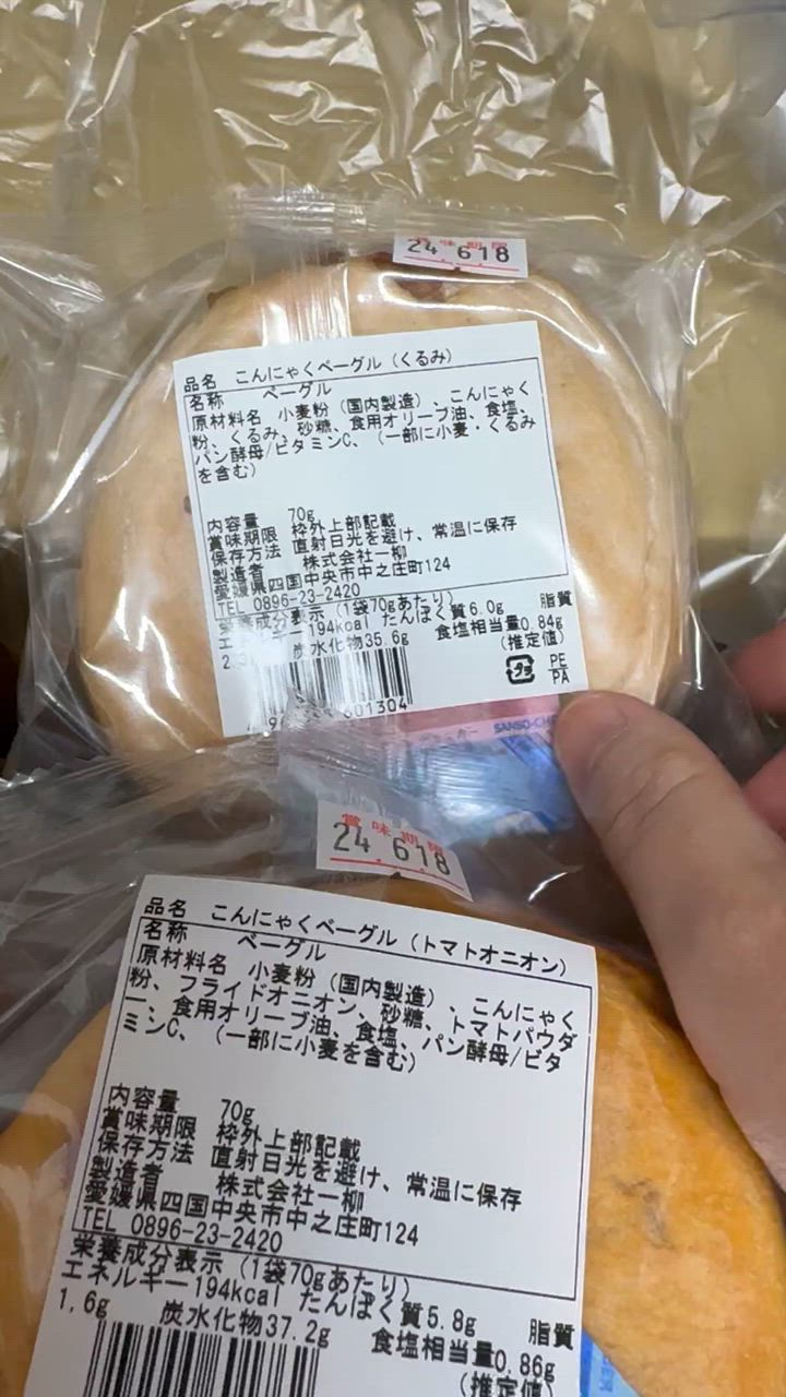 全体のレビュー動画のサムネイル | 2
