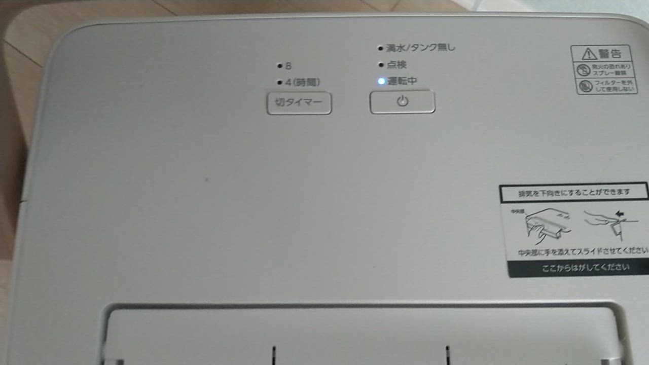 全体のレビュー動画のサムネイル | 1