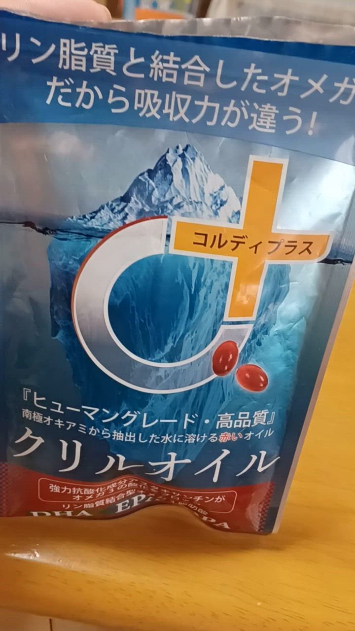 全体のレビュー動画のサムネイル | 2
