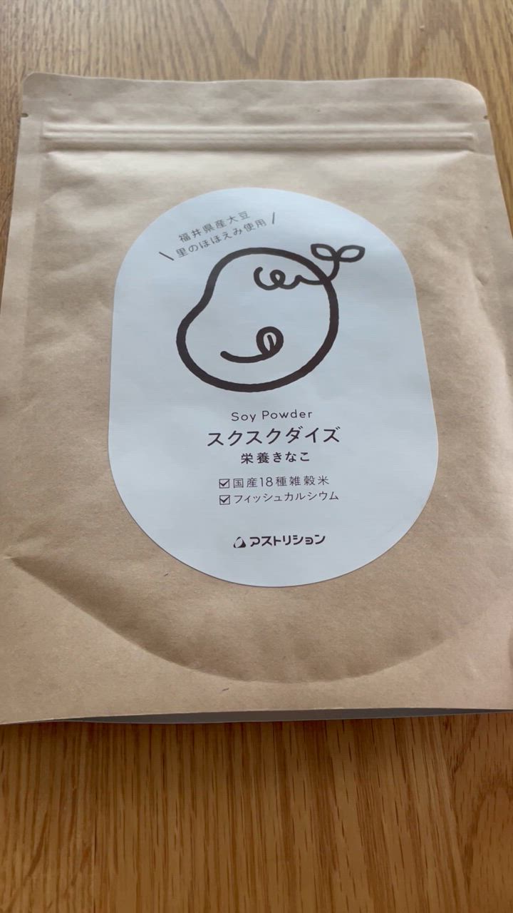 スクスクダイズ(栄養きなこ)200g×6袋