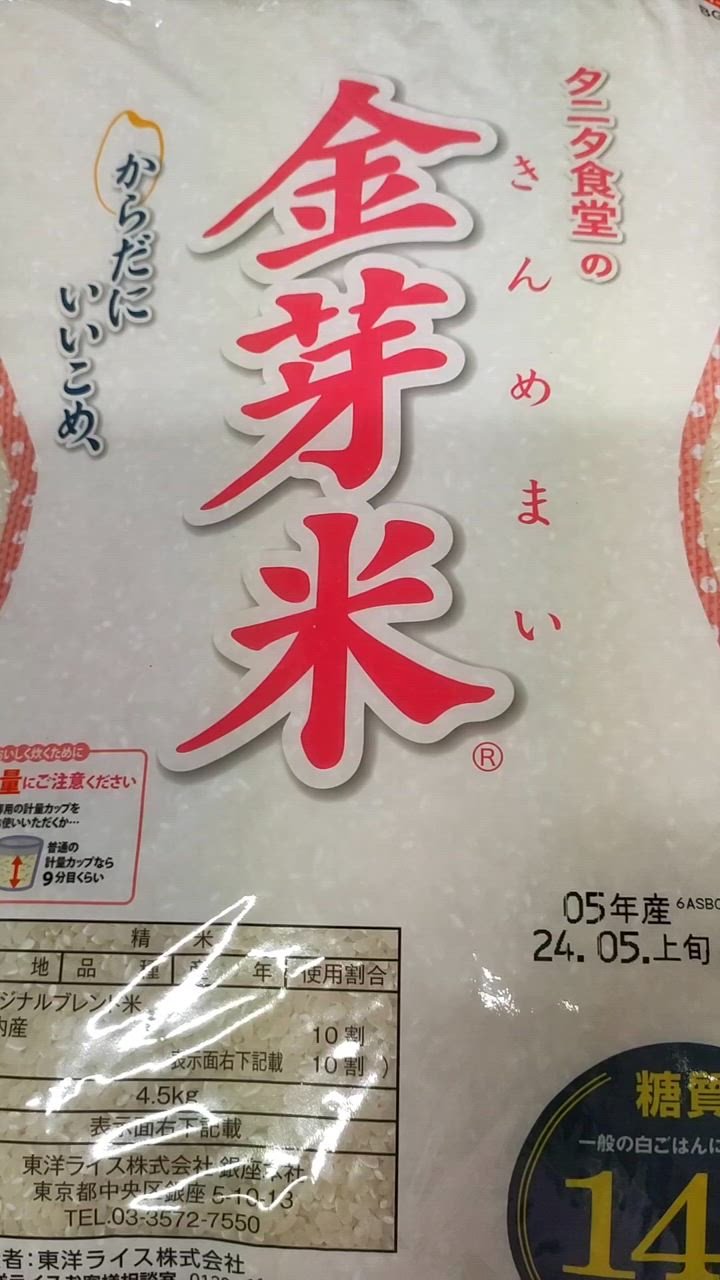 全体のレビュー動画のサムネイル | 0