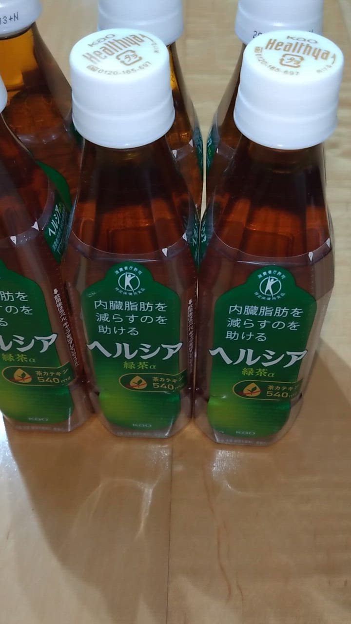 Kao 花王 ヘルシア緑茶 350ml 24本 トクホ お茶 ペットボトル
