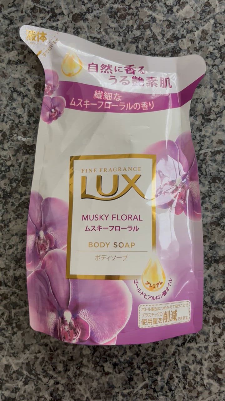 LUX PLUSH ボディソープ 3個セット Amazon.co.jp: LUX(ラックス) ボディソープ ムスキーフローラル