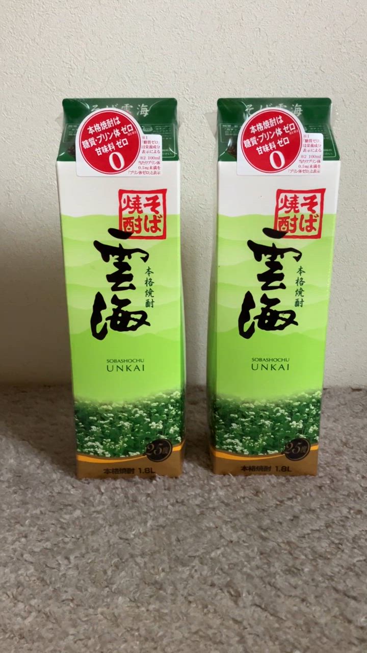 本格そば焼酎 雲海 1．8リットル ６本セット 楽天市場】【6本セット送料無料】本格そば焼酎 雲海 25度1800ml