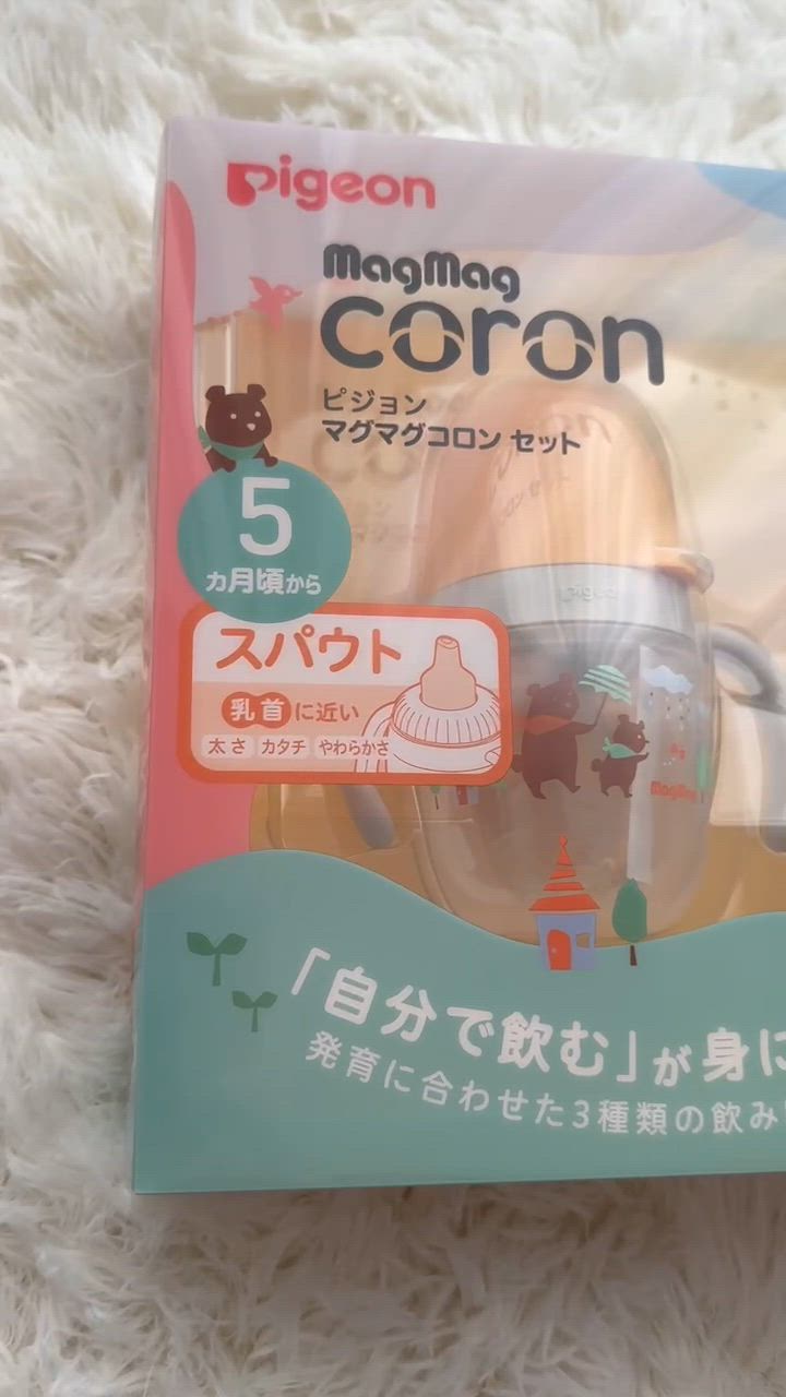 Pigeon ピジョンマグマグコロン セット pigeon スパウトマグ Pigeon ピジョンマグマグコロン セット pigeon スパウトマグ