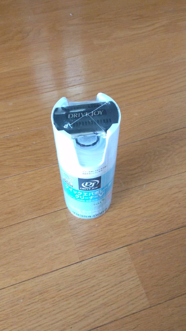 全体のレビュー動画のサムネイル | 6