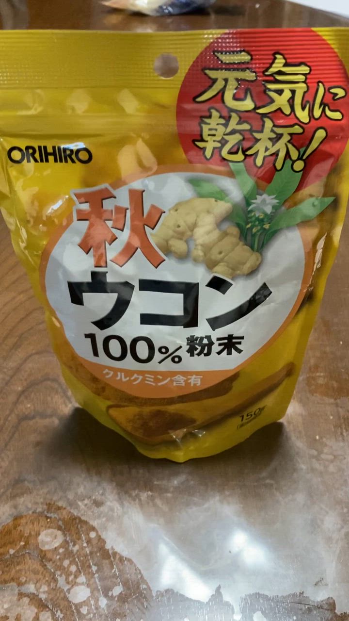 ORIHIRO ◇オリヒロ 秋ウコン粉末100％ 150g : サンドラッグe