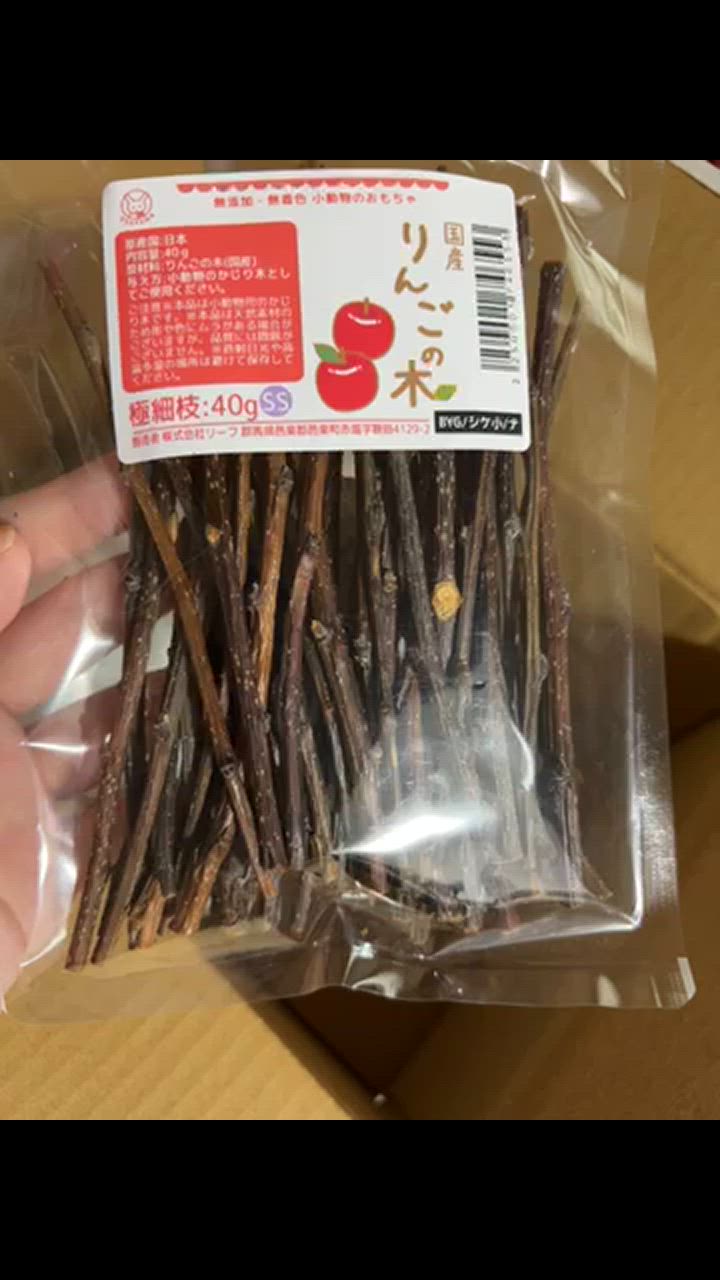 Leaf Corp かじり木 国産 りんごの木 極細枝 40g 小動物
