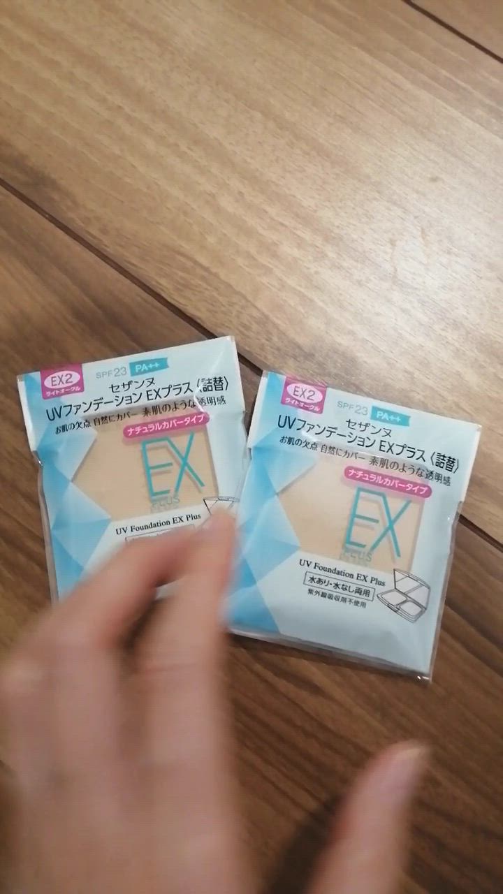 EX2セザンヌ UVファンデEXプラス ケース詰替 ライトオークル1個　6セット CEZANNE セザンヌ UVファンデーション EXプラス EX2 ライト