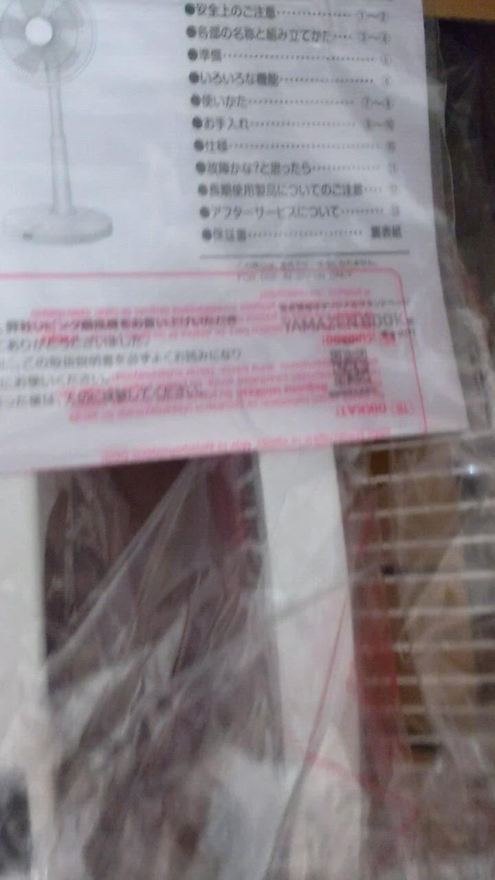 全体のレビュー動画のサムネイル | 15
