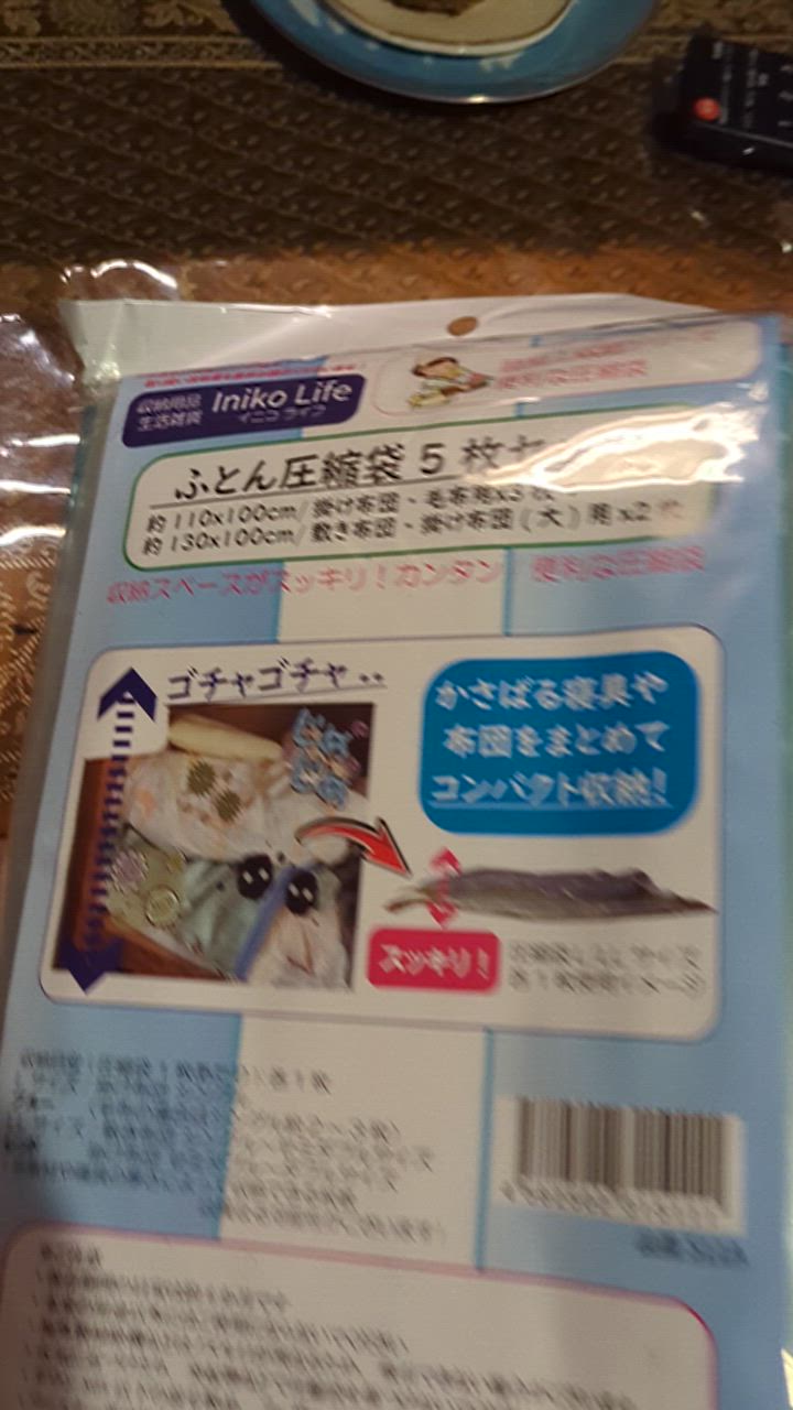 全体のレビュー動画のサムネイル | 1
