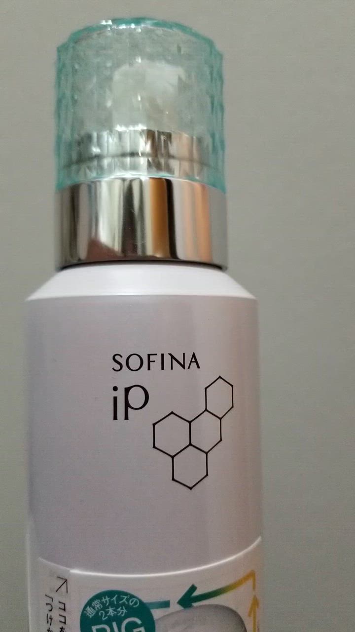 SOFINA iP 【ポイント15倍】ソフィーナ ベースケアセラム 土台