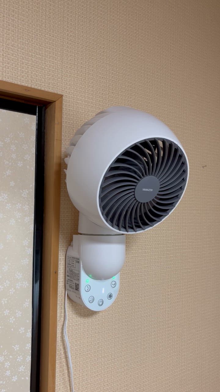 Amazon | [山善] 壁掛式 サーキュレーター 静音 10畳 (上下左右