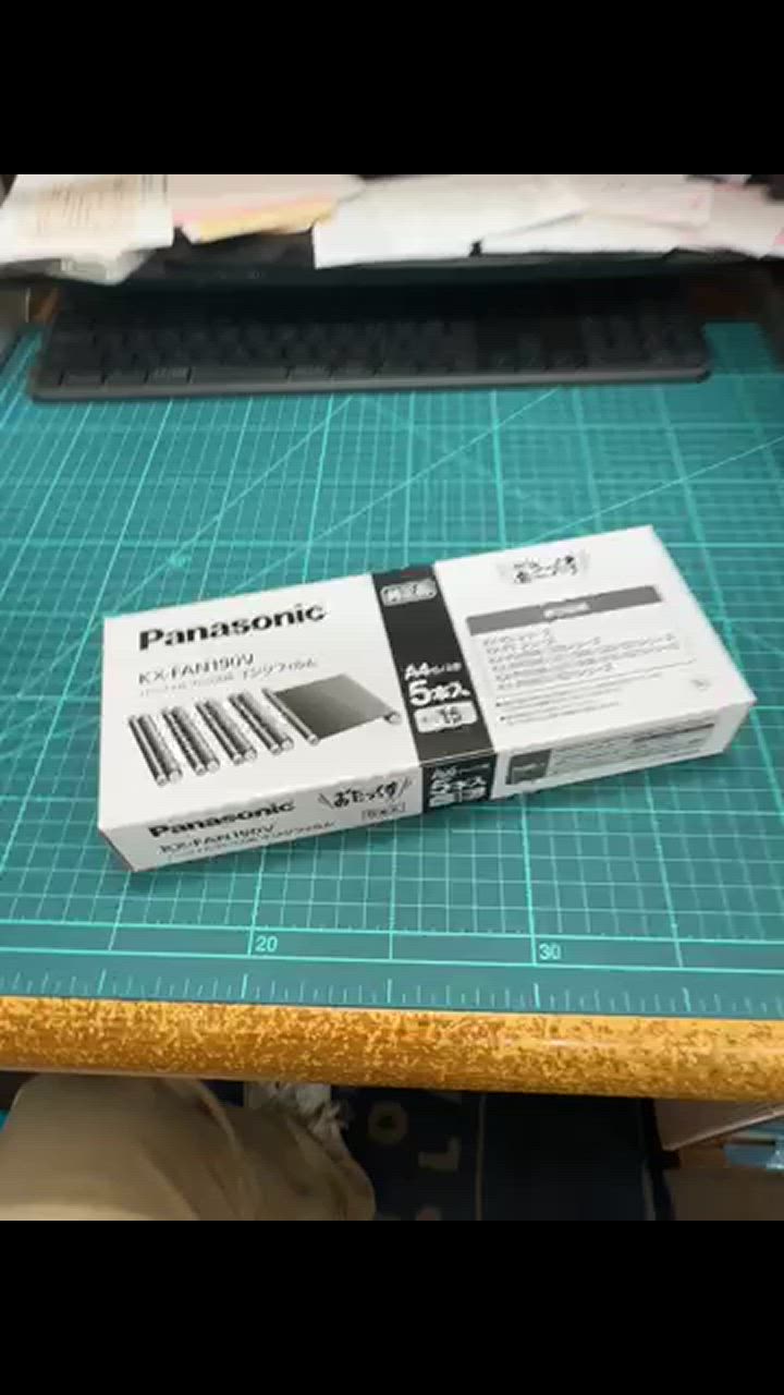Amazon | パナソニック 普通紙ファクス用インクフィルム KX