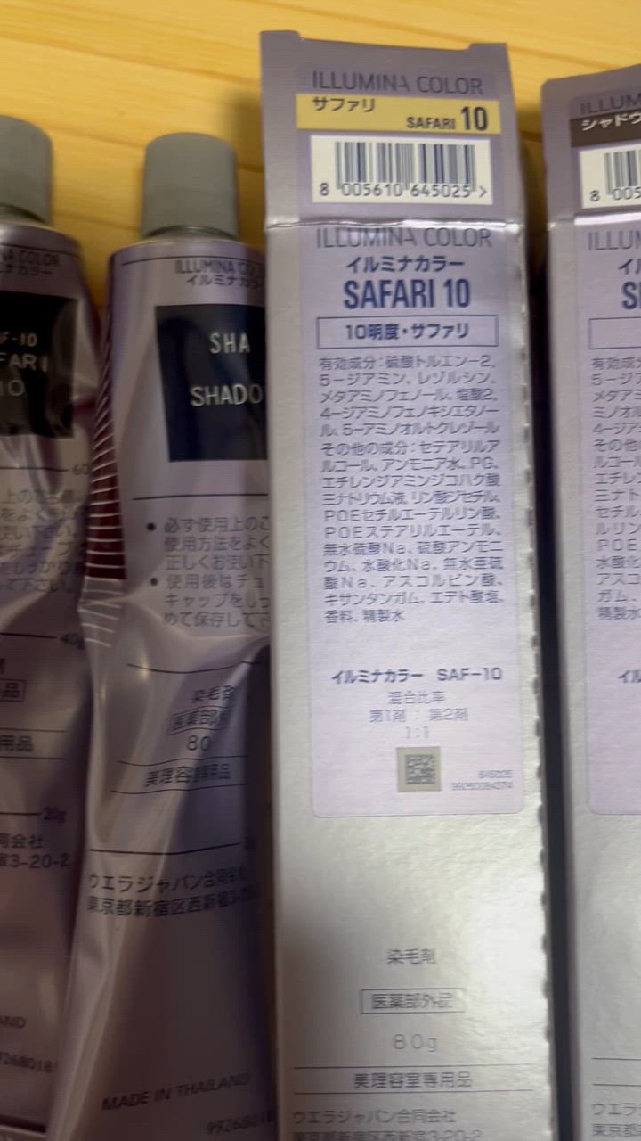ウエラ イルミナ クリームデベロッパー オキシ 6% 1000ml（ 2剤