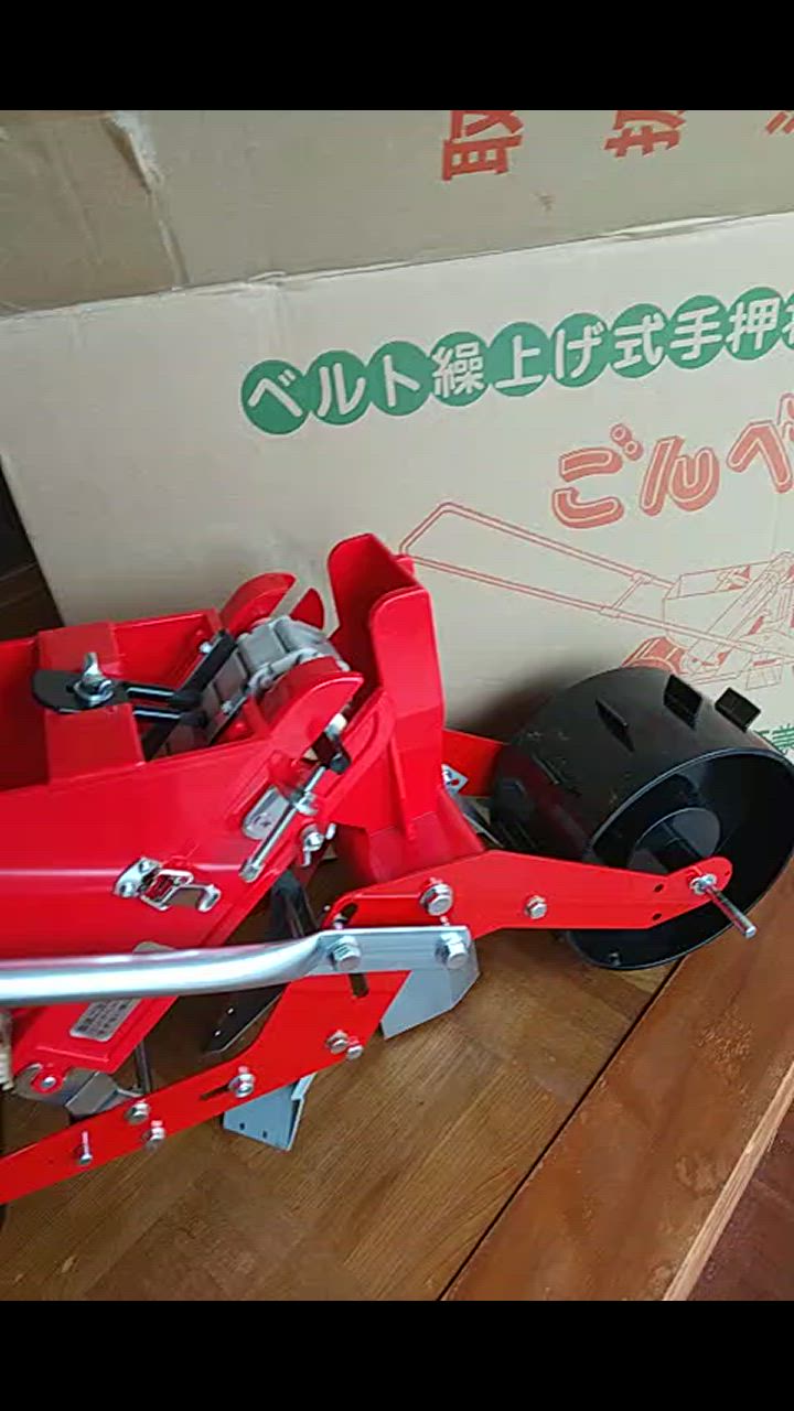 種まき機 播種機 ごんべえ HS-300L ベルト付きセット（1条播種機
