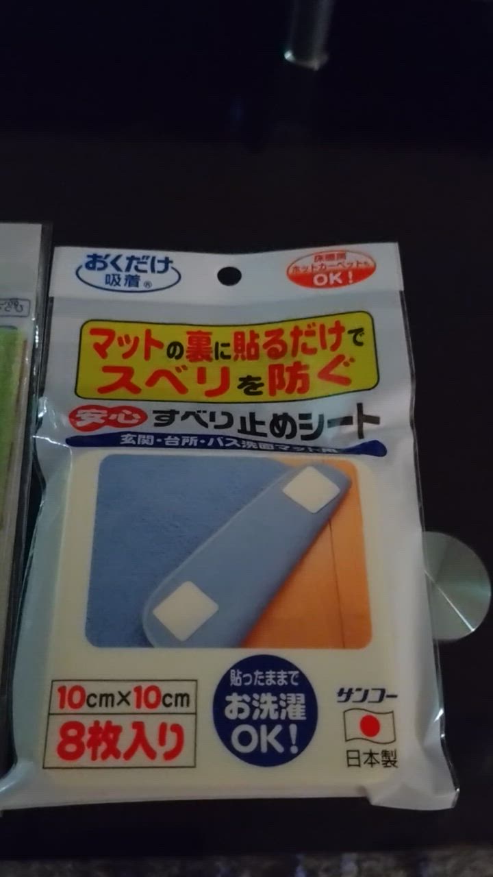 全体のレビュー動画のサムネイル | 3