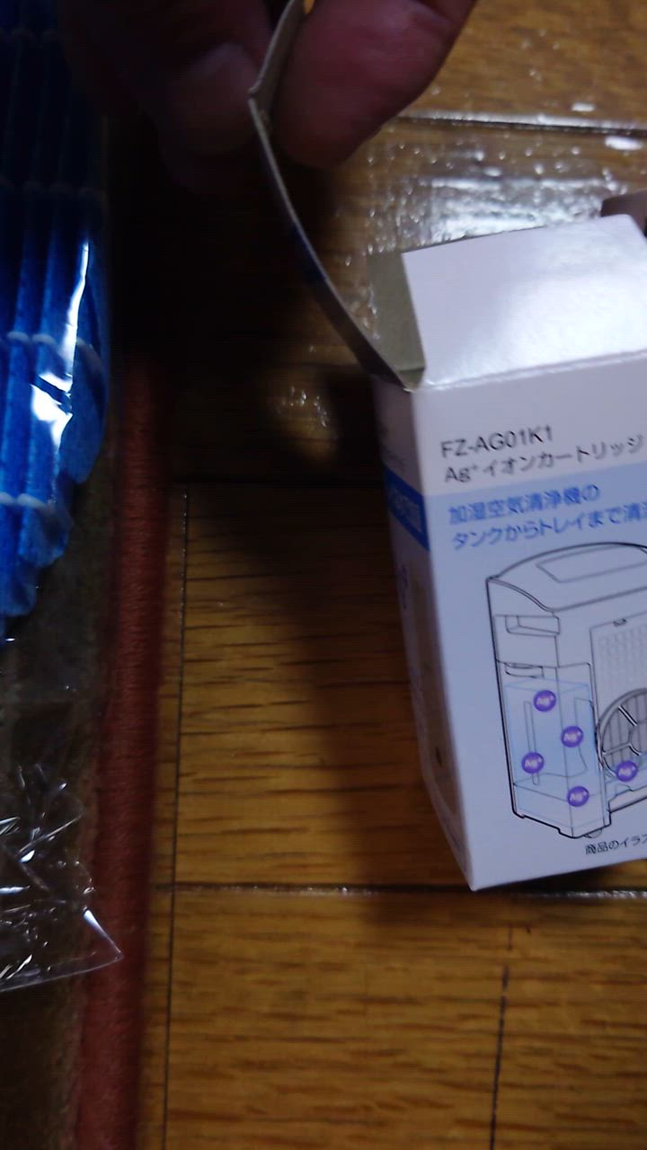 全体のレビュー動画のサムネイル | 0