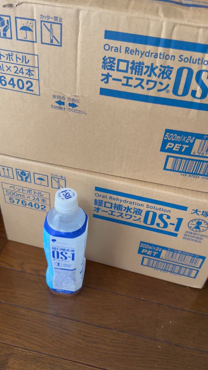 オーエスワン 【送料無料!!】◇大塚製薬オーエスワン(OS-1) 500ml 【24 