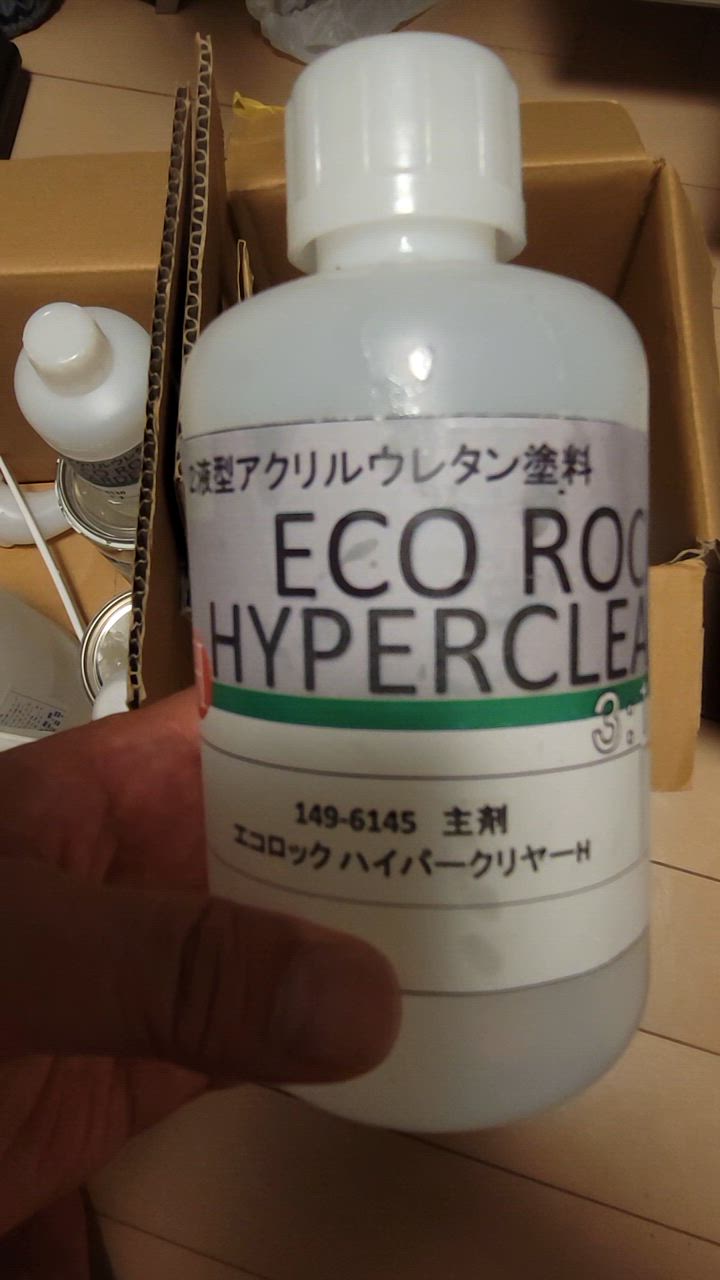 エコロック ハイパークリア H 16kg　149-6145 楽天市場】ロックペイント 149-6145 エコロックハイパークリヤー