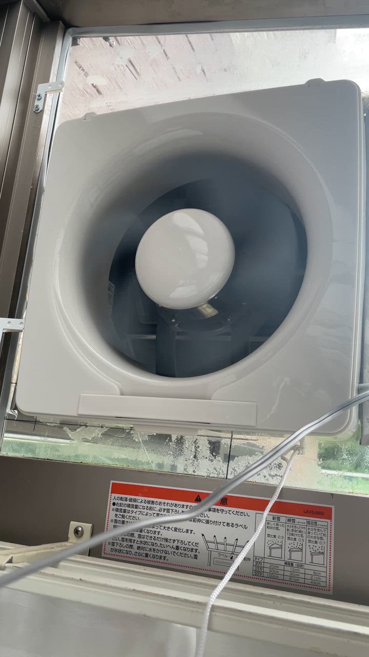 日本電興 換気扇 一般換気扇 羽根径20cm SV-20K ホワイト 台所用 日本電興 換気扇 一般換気扇 羽根径20cm SV-20K ホワイト 台所用
