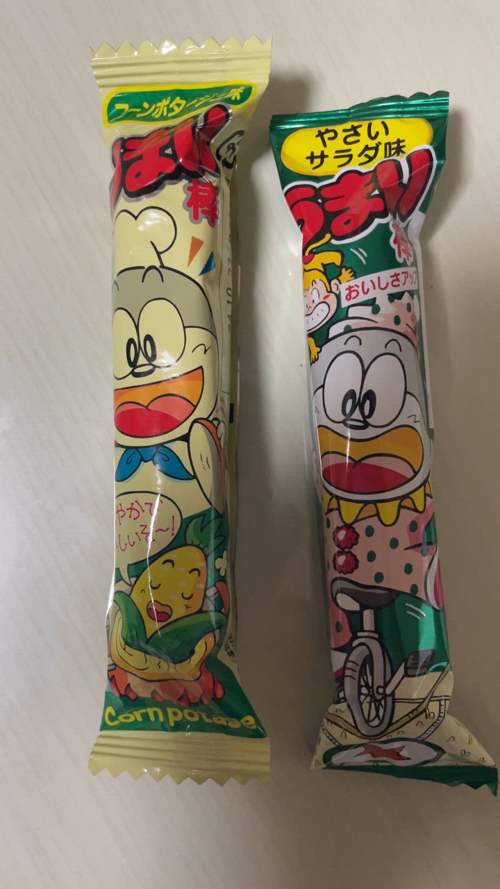 うまい棒 やおきん やさいサラダ味 6g×30袋 : おかげさま