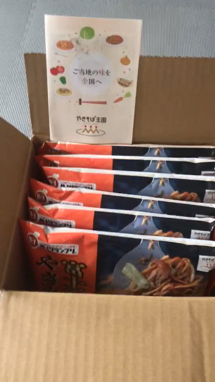 全体のレビュー動画のサムネイル | 2