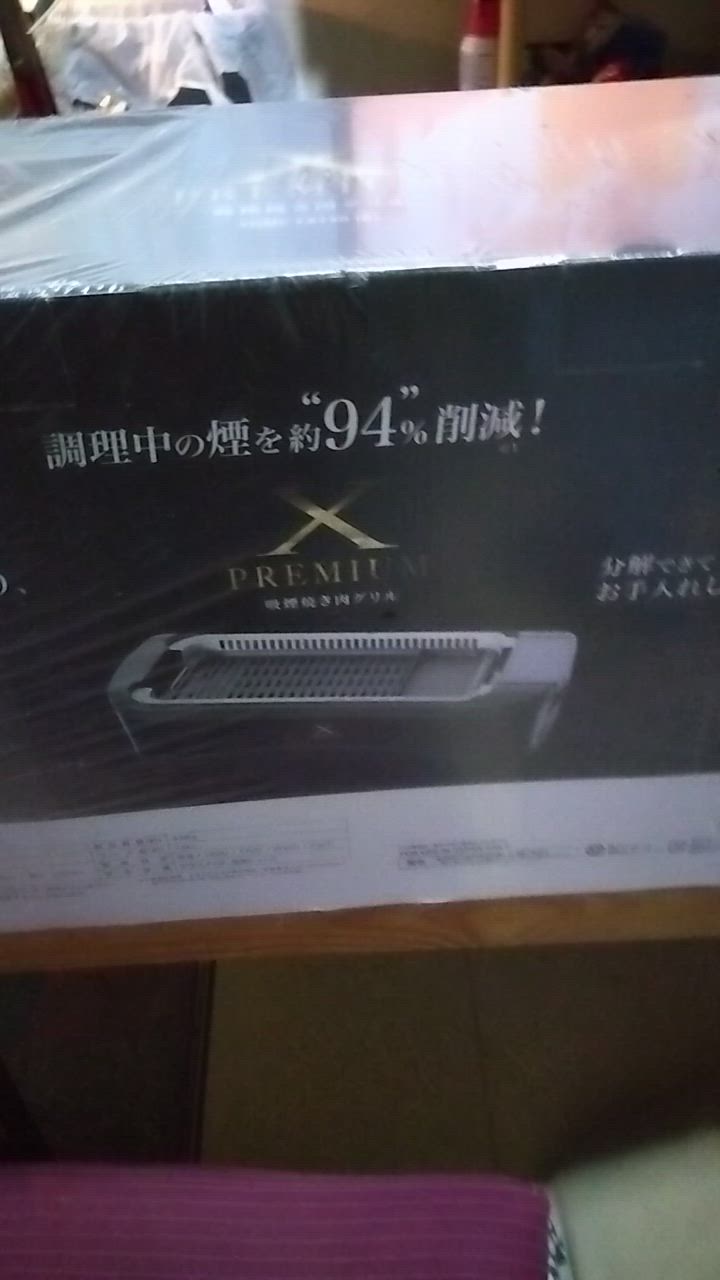全体のレビュー動画のサムネイル | 2