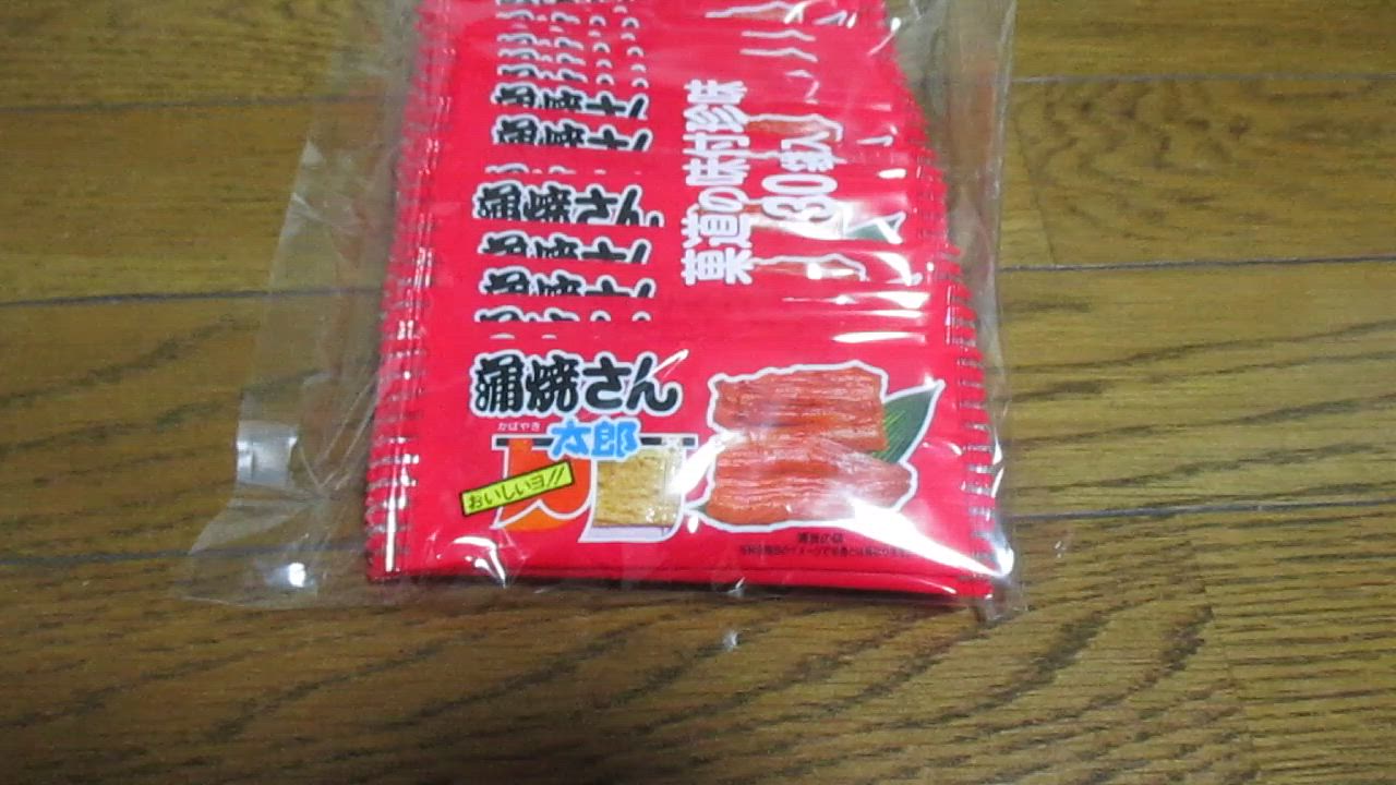 菓道 蒲焼さん太郎 30袋入り : おかげさまマーケット - 通販 菓道 蒲焼さん太郎 30袋入り : おかげさまマーケット - 通販