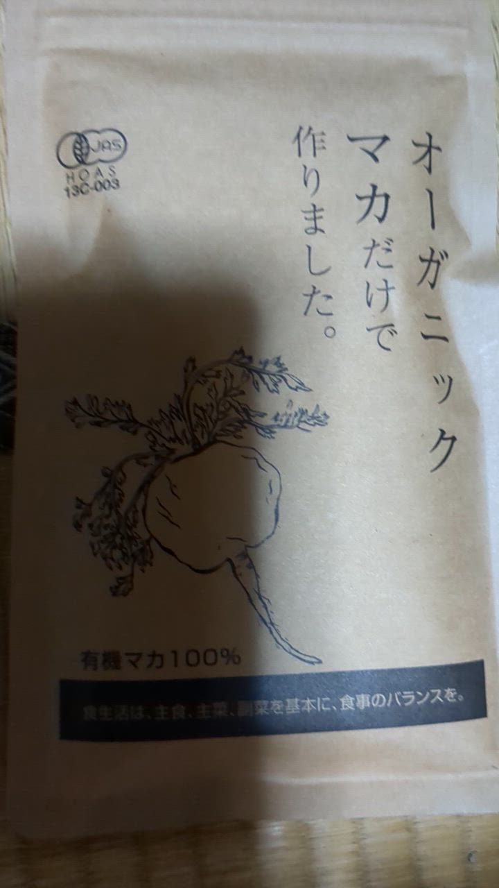 インターパンチ 180包 栄養補助食品（妊活、花粉症、免疫) 卸売