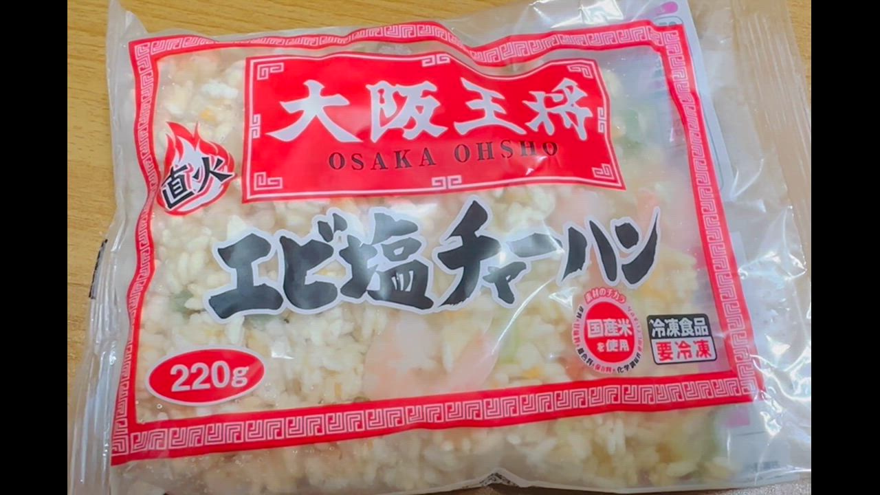 全体のレビュー動画のサムネイル | 3