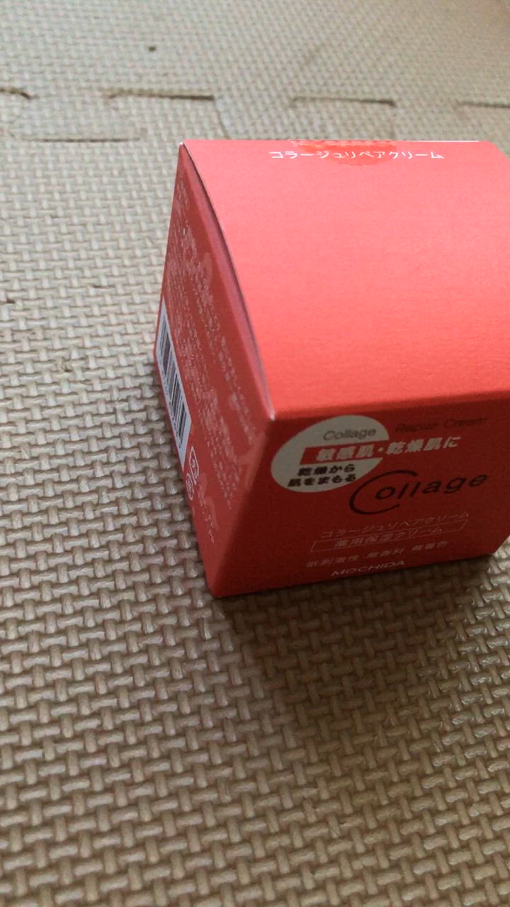 コラージュリペア コラージュリペア クリーム 40g : コスメ