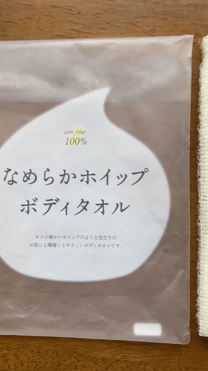 全体のレビュー動画のサムネイル | 8