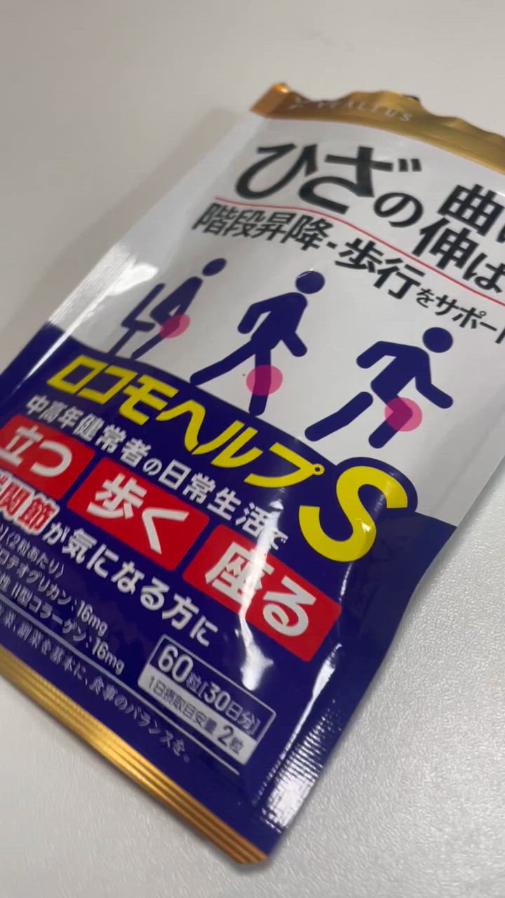 全体のレビュー動画のサムネイル | 1